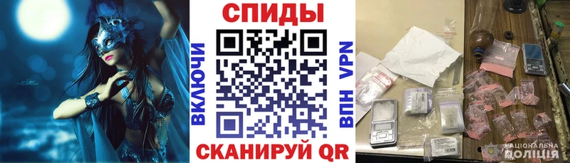 Амфетамин 98%  продажа наркотиков  MEGA сайт  Себеж 