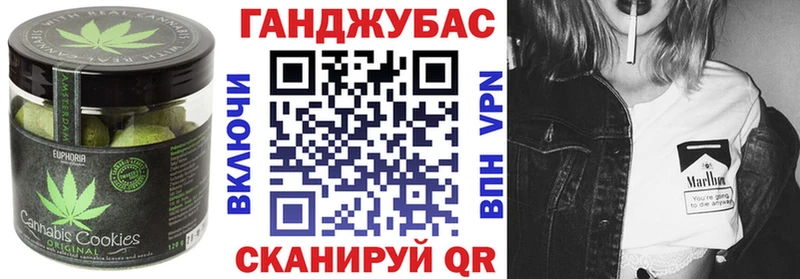 закладка  darknet телеграм  Canna-Cookies конопля  Себеж 