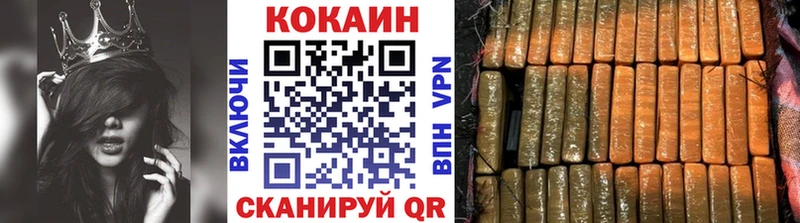 COCAIN Колумбийский  Себеж 