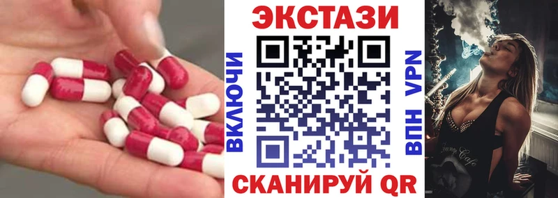 Экстази DUBAI  Себеж 