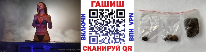 ГАШИШ Premium  сайты даркнета официальный сайт  Себеж 