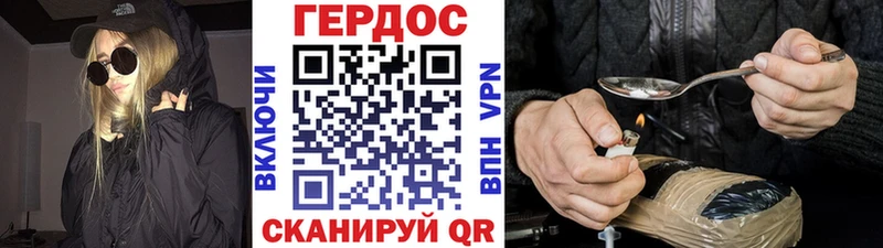 кракен зеркало цены наркотик Себеж ГЕРОИН Афган