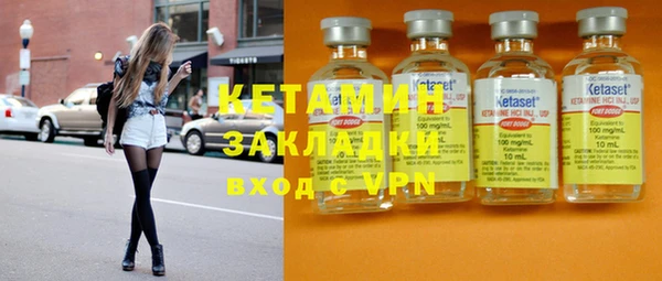 бутират Алексеевка