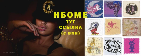 бутират Алексеевка