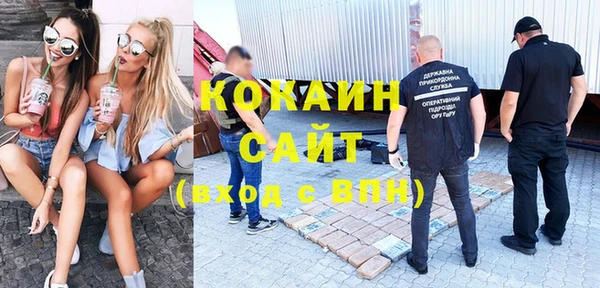 бутират Алексеевка