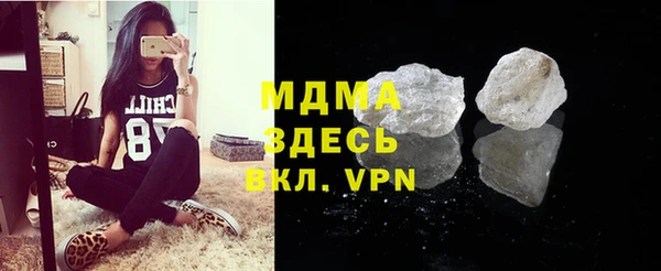 бутират Алексеевка