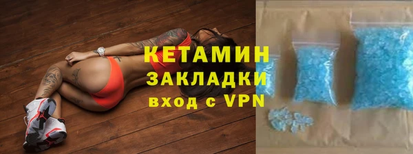 мефедрон VHQ Алексин
