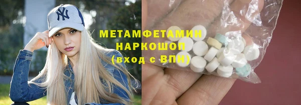 мефедрон VHQ Алексин