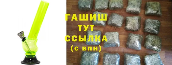 мефедрон VHQ Алексин