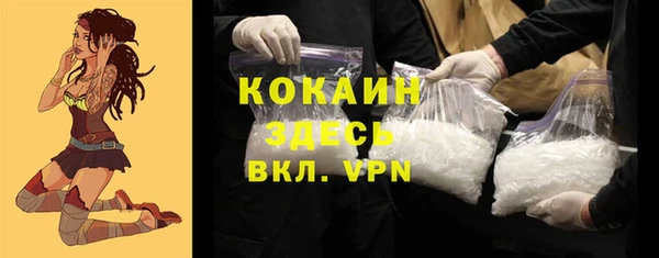 мефедрон VHQ Алексин