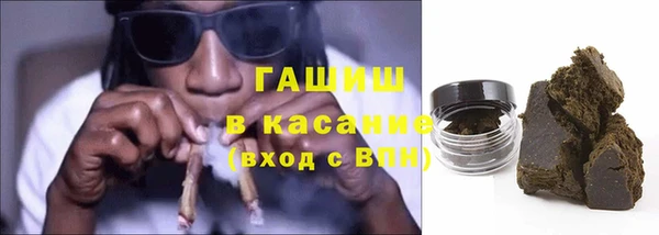мефедрон VHQ Алексин