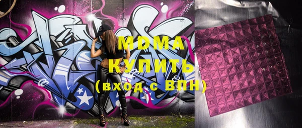 бутират Алексеевка