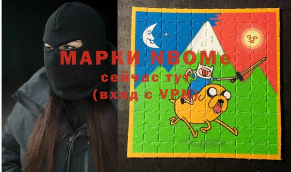 бутират Алексеевка