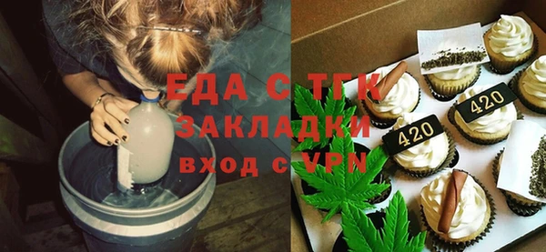 мефедрон VHQ Алексин