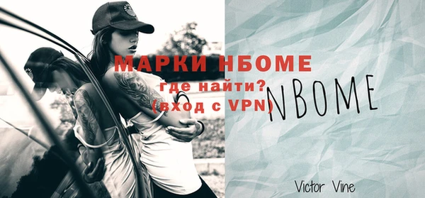 бутират Алексеевка