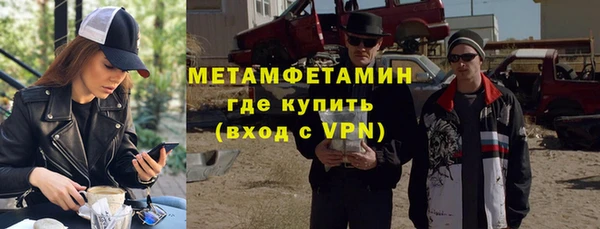 бутират Алексеевка