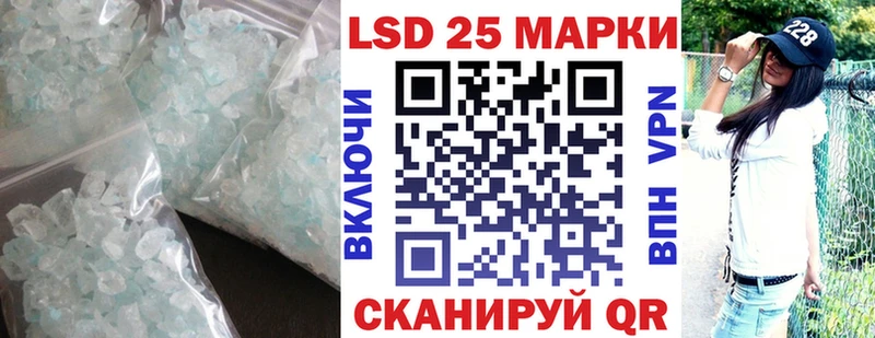 LSD-25 экстази кислота  Себеж 