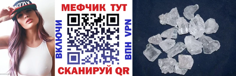 Меф мяу мяу  даркнет телеграм  Себеж  наркотики 