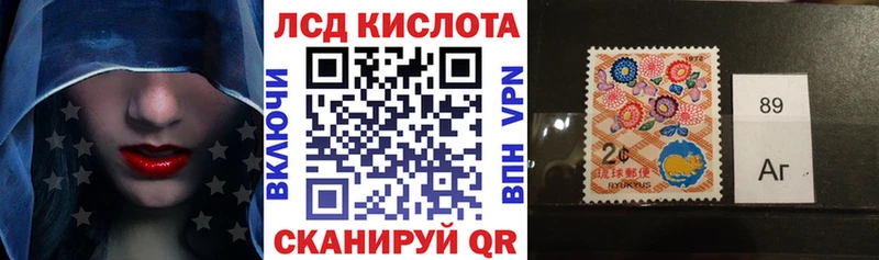 Наркотические марки 1500мкг  наркошоп  Себеж 
